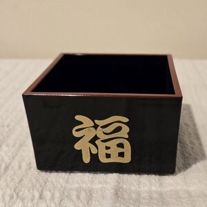 Japanese Saki Box